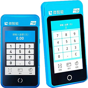 贵港拉卡拉微智能POS机