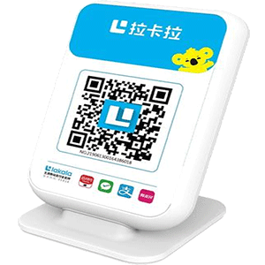 贵港拉卡拉收款云音箱